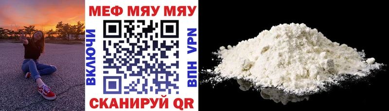 Купить закладку Кокаин СОЛЬ Конопля Меф Ковров