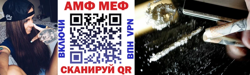 АМФЕТАМИН 98%  Купить закладки  Ковров 