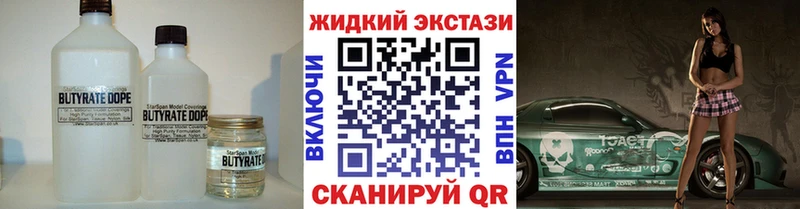 Купить закладки  Ковров  Бутират бутик 