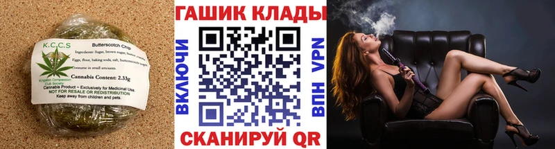 Canna-Cookies конопля  Купить закладки  Ковров 