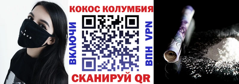 Купить где  Ковров  КОКАИН FishScale 