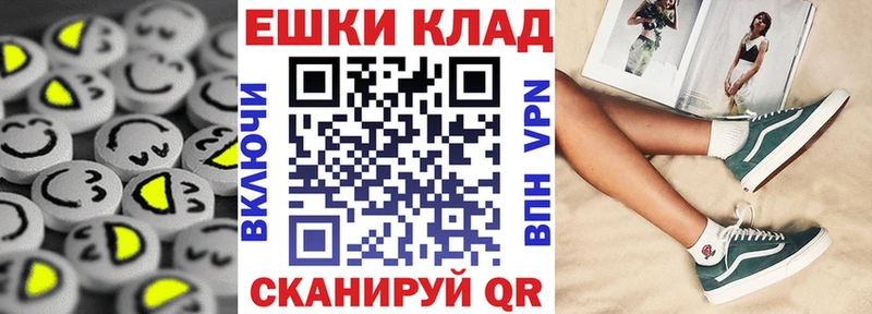 ЭКСТАЗИ Дубай  Купить закладки  Ковров 