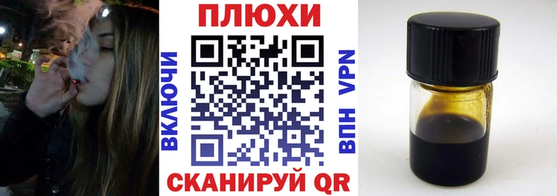 ГАШИШ Изолятор  Купить закладки  Ковров 