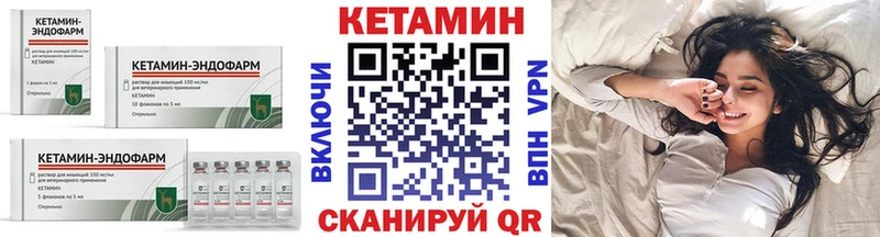Купить закладки  Ковров  КЕТАМИН VHQ 