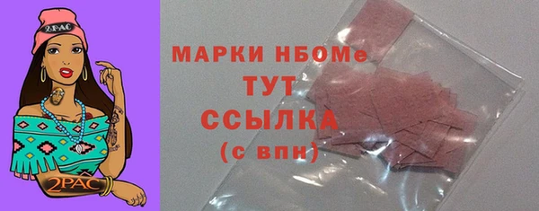 mix Куйбышев