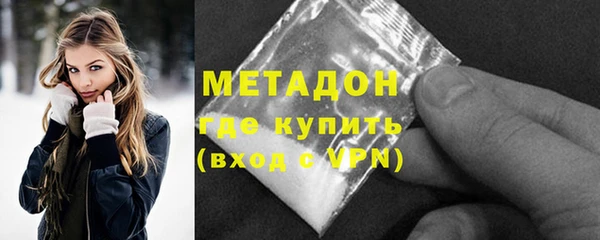 mix Куйбышев