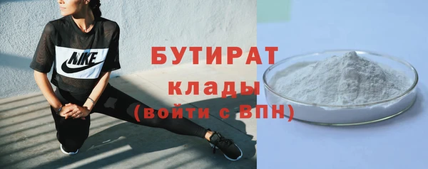 mix Куйбышев