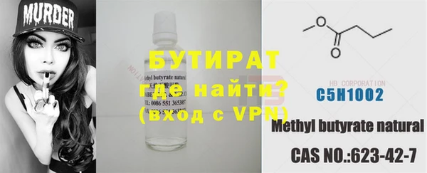 mix Куйбышев