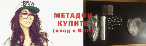 mix Куйбышев