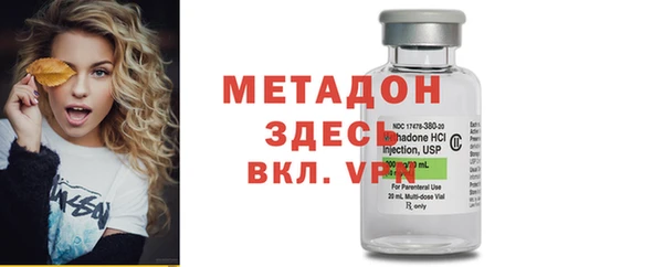 гидра Кулебаки