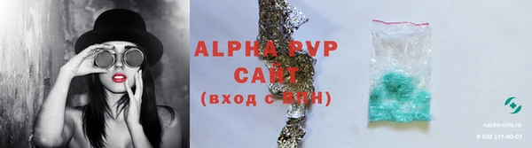 mix Куйбышев