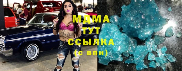 mix Куйбышев