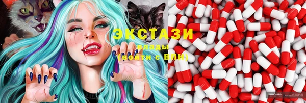 mix Куйбышев