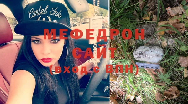 mix Куйбышев