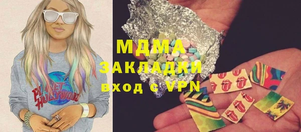mix Куйбышев