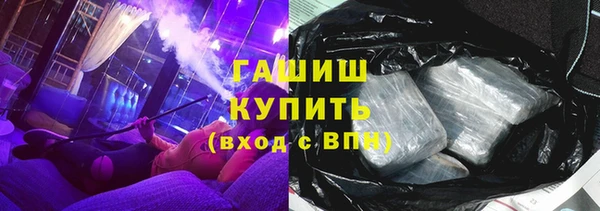 гидра Кулебаки