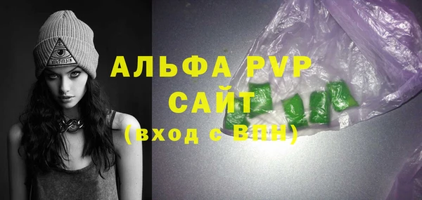 mix Куйбышев