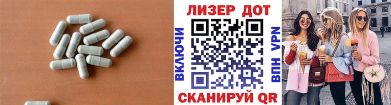 LSD-25 экстази ecstasy  Купить закладки  Ковров 