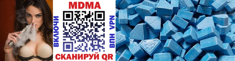 MDMA Molly  Купить где  Ковров 