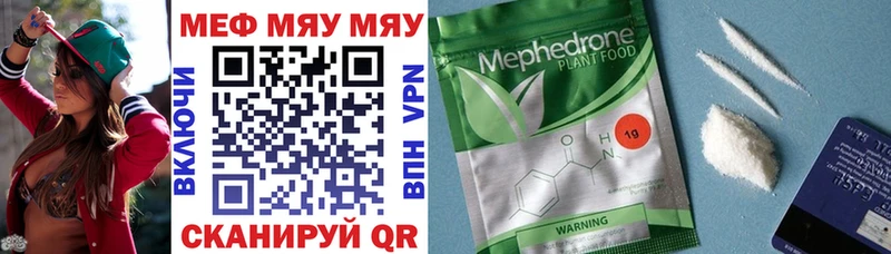 Купить закладки  Ковров  МЕФ мука 