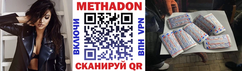 Купить закладки  Ковров  МЕТАДОН мёд 