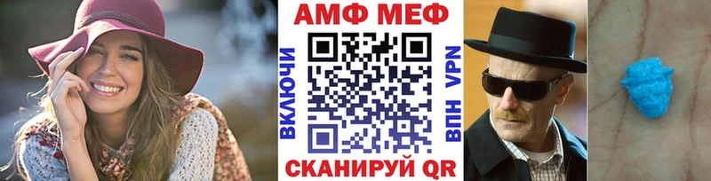 Метамфетамин Декстрометамфетамин 99.9%  Купить где  Ковров 