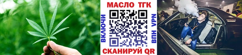 Дистиллят ТГК гашишное масло Ковров