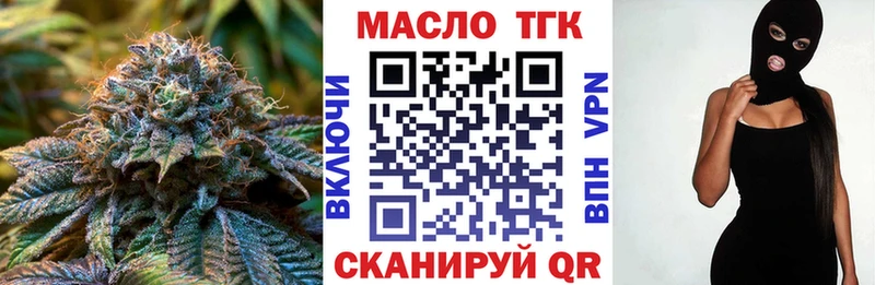 Купить закладки  Ковров  Дистиллят ТГК вейп с тгк 